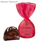 «OZera», конфеты с дробленой вишней (упаковка 0,5 кг)