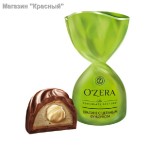 «OZera», конфеты с цельным фундуком (упаковка 0,5 кг)