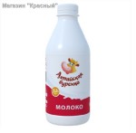 Молочная продукция Алтайская Буренка