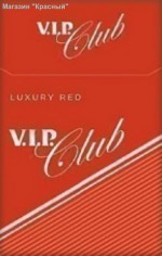 Крымские сигареты VIP  Club luxoru red