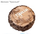 Подробнее... Торт Прага 900 г.