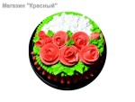 Подробнее... Торт Маркиза 900 г.