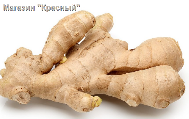 Просмотр фото... Корень Ибиря 1 кг.