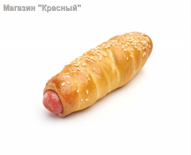 Просмотр фото... Сосиска в тесте 100 г.