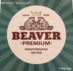   Beaver Premium   1 .